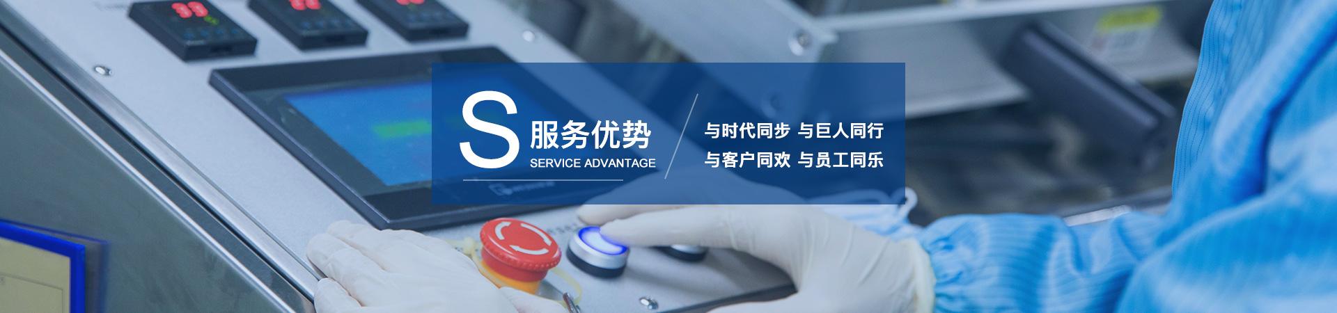 业务范围